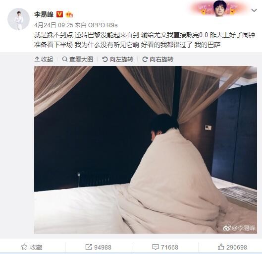 但蒙扎目前还不想放人，对于蒙扎主帅帕拉迪诺来说，巴勃罗-马里是不可或缺的。